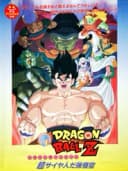 Dragon Ball Z - Lord Slug