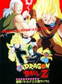Dragon Ball Z - Super Android 13