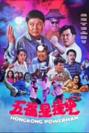 Wu Fu Xing Chuang Gui