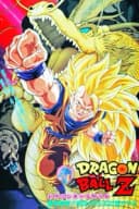 Dragon Ball Z - Wrath Of The Dragon