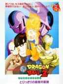 Dragon Ball Z - Coolers Revenge
