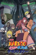 Naruto Shippuden the Movie: The Lost Tower