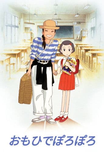 Only Yesterday