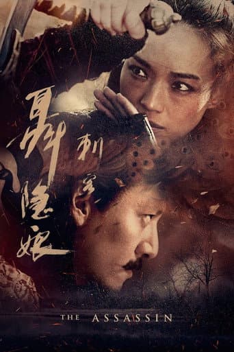 Ci Ke Nie Yin Niang