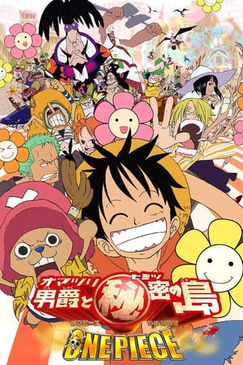 One Piece: Omatsuri Danshaku to Himitsu no Shima
