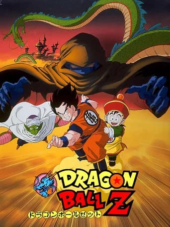 Dragon Ball Z - Dead Zone
