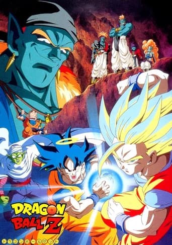 Dragon Ball Z - Bojack Unbound