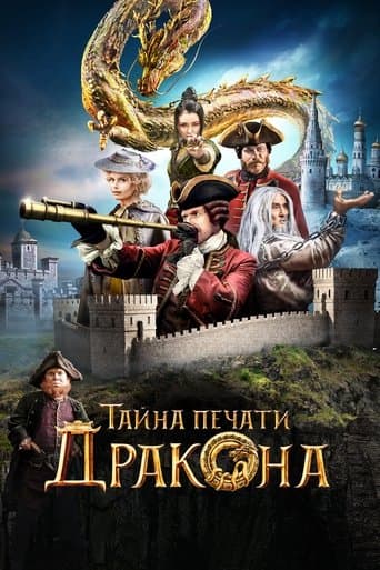 Journey To China