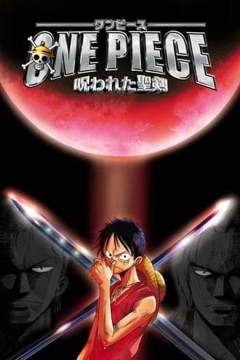 One Piece: Norowareta Seiken