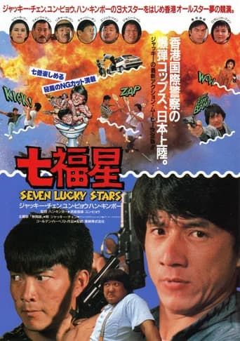 Xia Ri Fu Xing