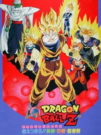 Dragon Ball Z - Broly The Legendary Super Saiyan