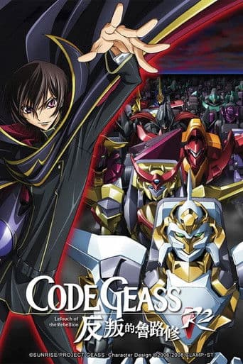 Code Geass: Lelouch van de rebelen