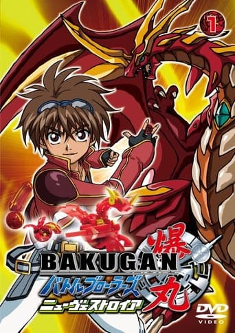 Bakugan strijdige strijders