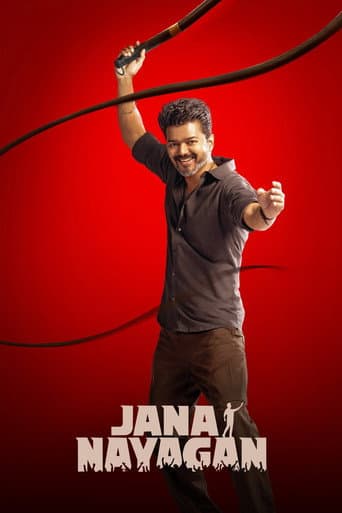 ஜன நாயகன்